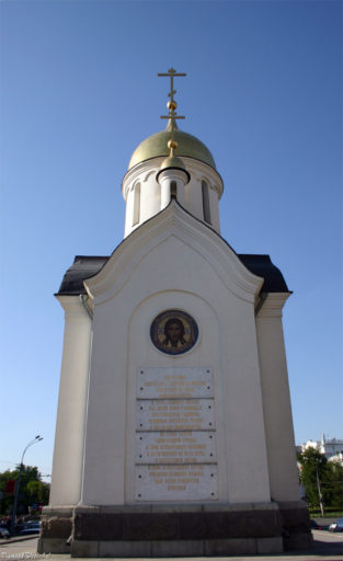 Новосибирск. Часовня Святого Николая