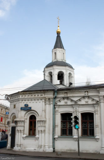 Москва. Церковь Успения Богородицы в Печатниках