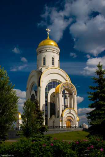 Москва. Храм во имя святого великомученика Георгия Победоносца на Поклонной Горе