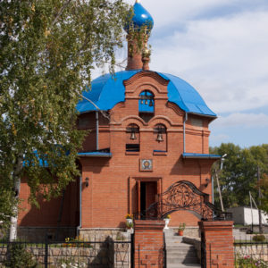 Мошково. Церковь в честь святого Алексия, человека Божия