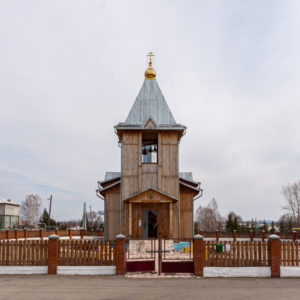Ермаковское. Церковь Трех Святителей Великих