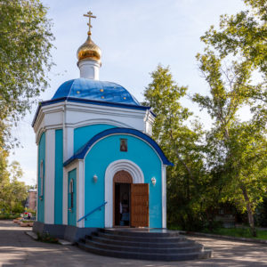Абакан. Церковь Иконы Божией Матери «Знамение»
