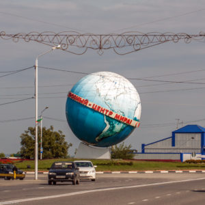 Глобус Грозного